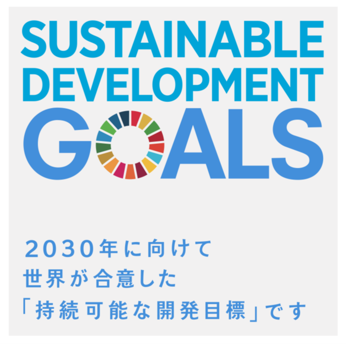 SDGs